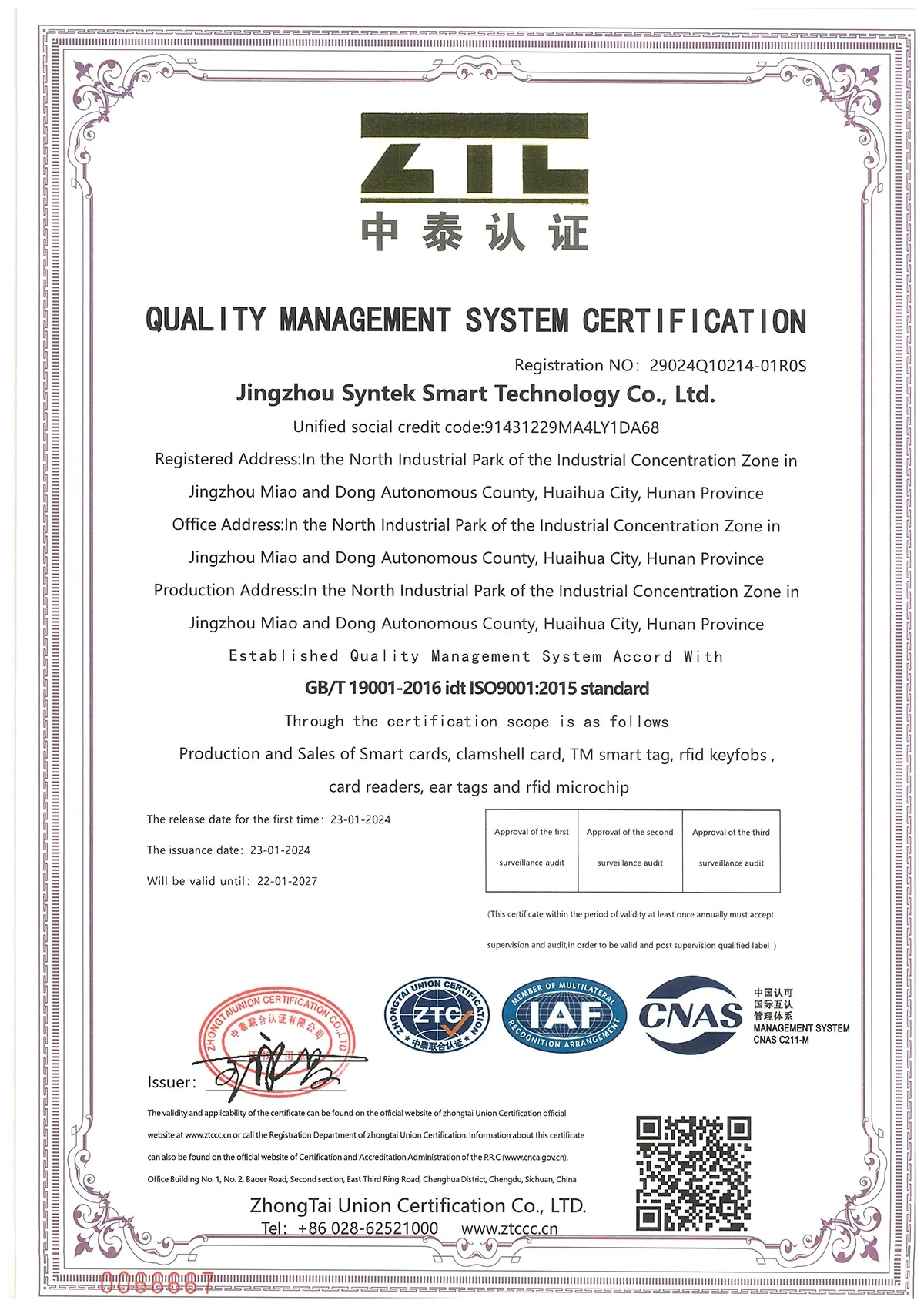 ISO9001